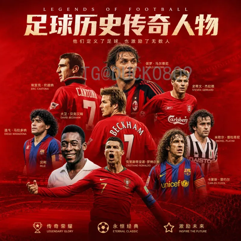 FIFA世界杯实时统计：全面解析赛事数据与历史记录